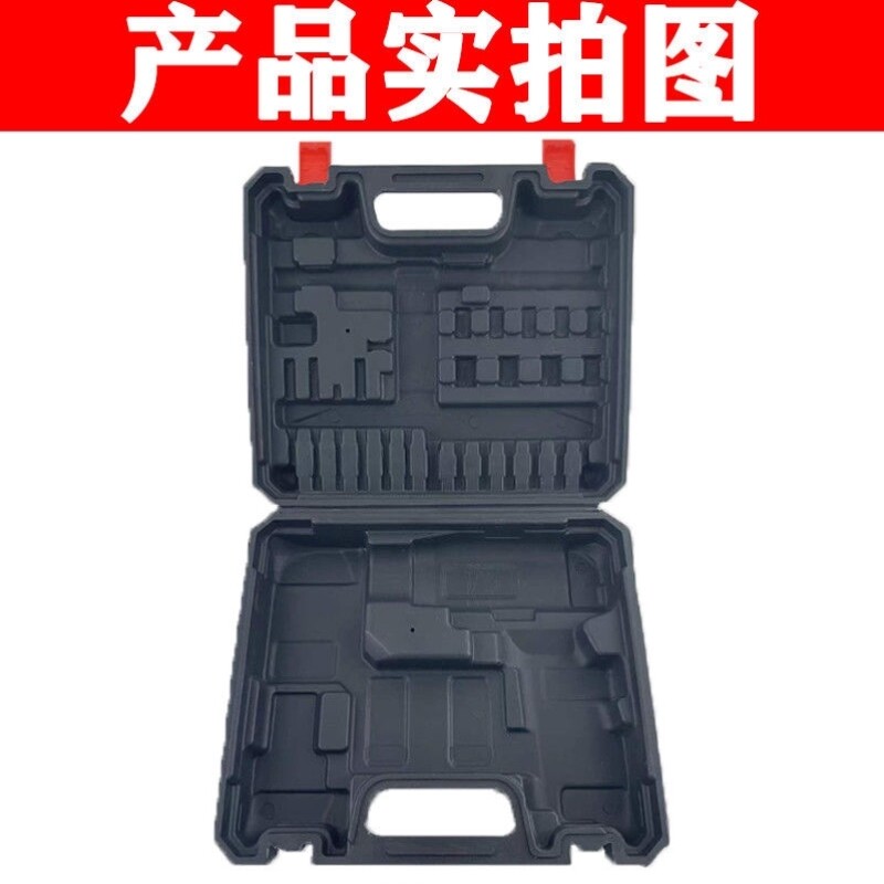 速发电钻箱空箱电钻塑箱电钻工具箱冲击电钻盒电钻收纳盒手电钻箱