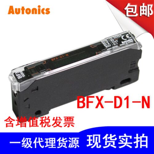 速发《假一罚十》光纤器BF4R BF4R-R BF4RP BFX-D1- BF5R-D1--P