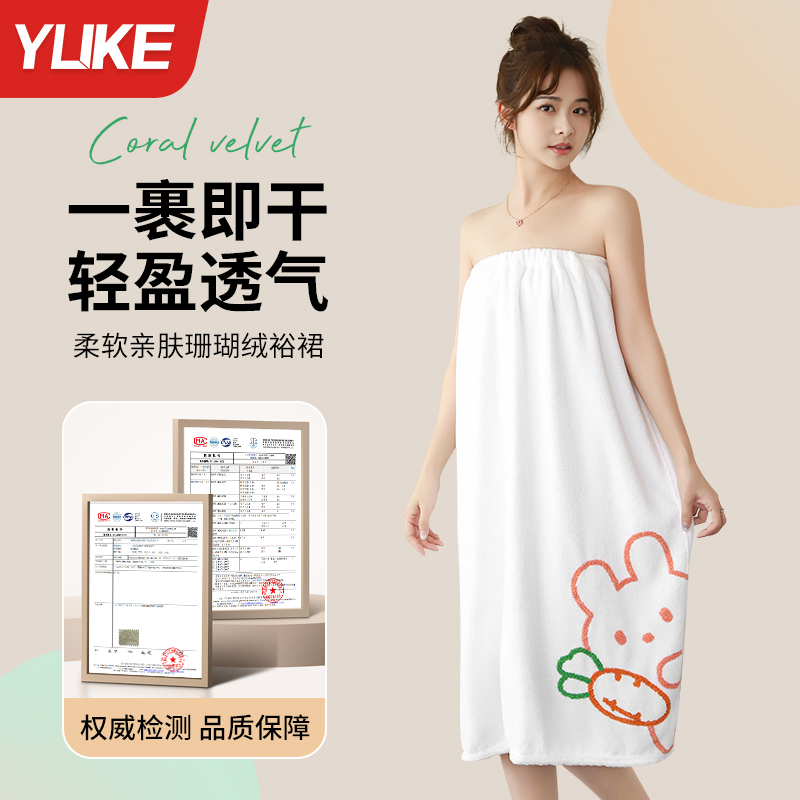 速发浴裙浴巾2024新款家用可穿裹水全吸非速干大毛巾浴帽三件套