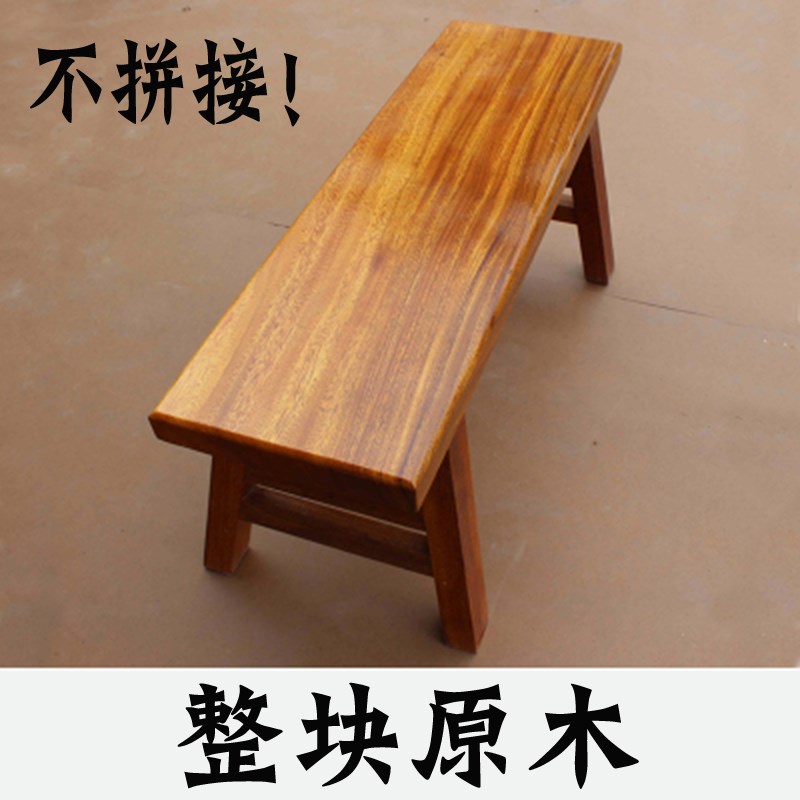 速发长条凳子实中长板凳子板餐桌奥坎巴花黄花梨椅大红木原木木式