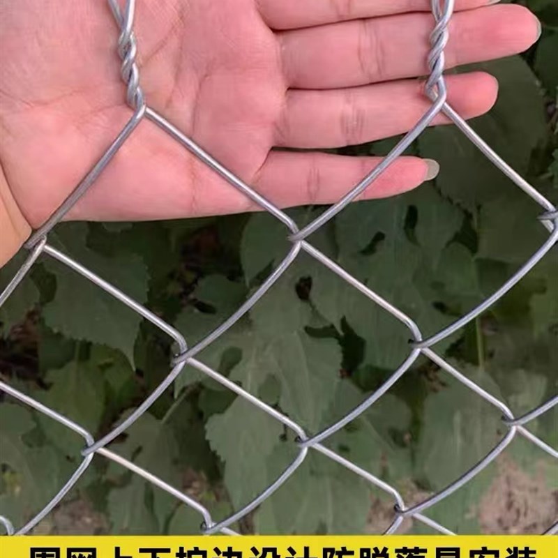 现货速发热镀锌围栏防护网铁丝勾花网圈山地狗鸡羊果园隔离铜丝养
