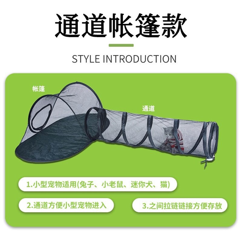 速发跨境露卖热营猫狗围栏帐篷便携式咪折叠户外旅行猫可帐篷