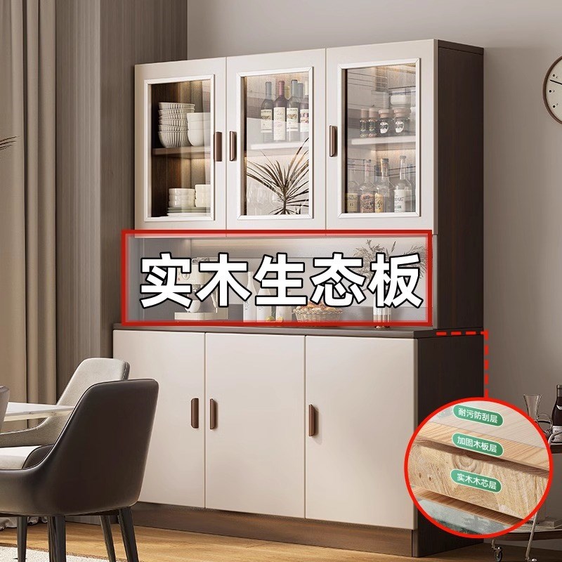 速发实木水边柜酒柜一体厨房餐厅碗柜储物柜柜厅茶餐柜靠墙置物客