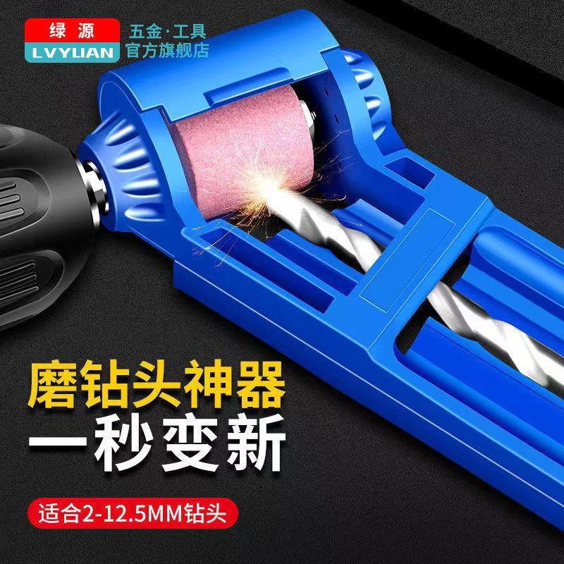速发磨钻头神复麻花钻头打磨器复磨器修器转头专用电动磨石自动修