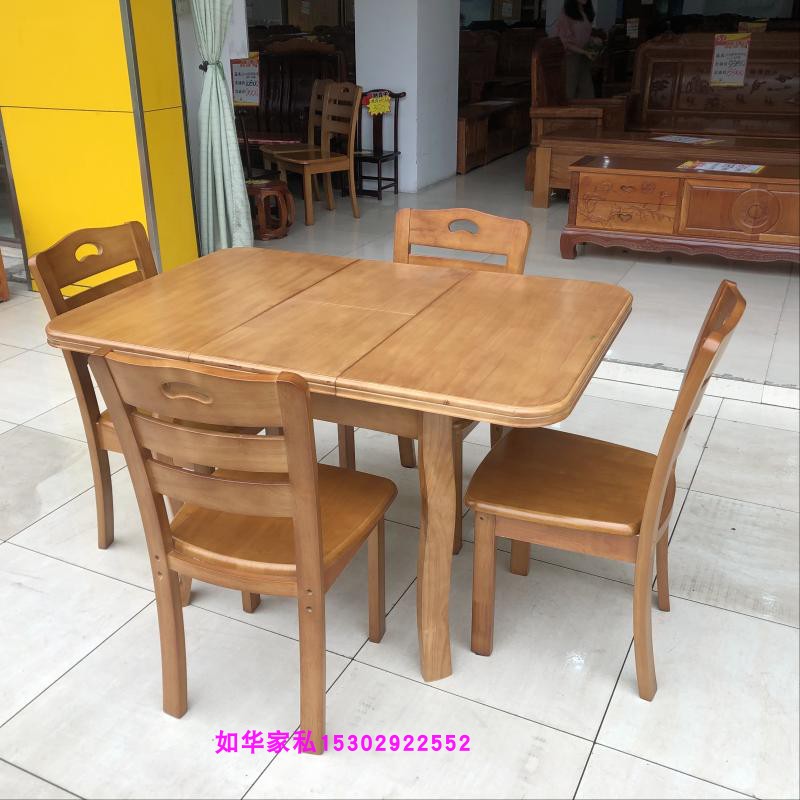 速发实木餐椅 橡木缩伸餐桌 拉开桌可伸缩木头餐 1桌配四桌组合餐图片