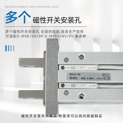 速发C气动手指气缸MHZL2平行夹爪MHZ2-16D/1/2/25D/2D/4/6D