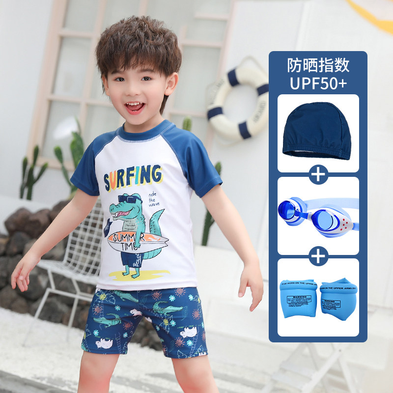 速发儿童男童分体小孩宝泳宝体泳装长防晒中大童泳裤套装连帽