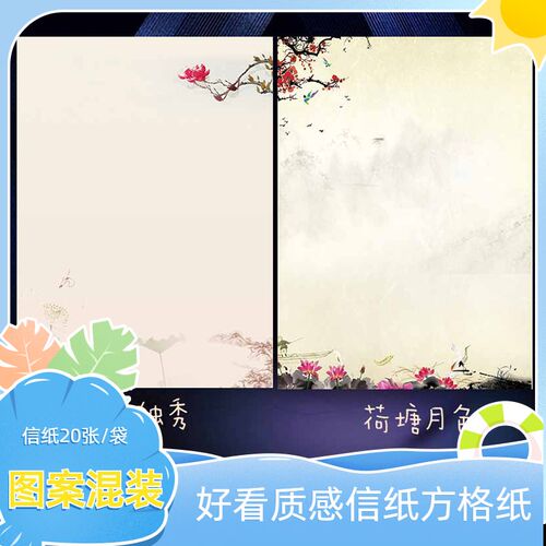 速发作文纸原稿纸本写信纸稿纸抬头纸方格纸作文信纸a4草稿纸