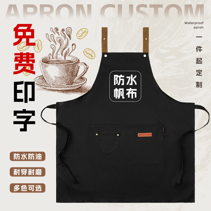 速发员水围裙l房防油餐饮专用厨ogo印字服务防咖啡超市夏季工作服