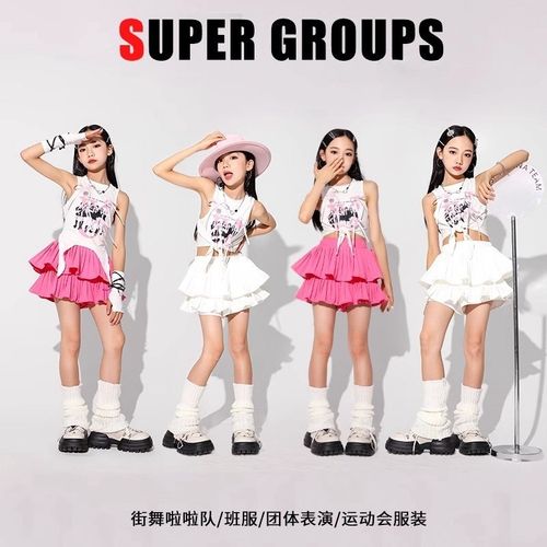 速发多爵士舞服装秀酷模特露脐走潮潮服休闲孩巴胺少儿演出服团装