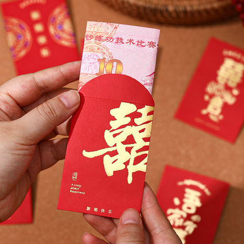 速发迷你红包结婚专用婚礼接亲小门堵220号新款小红包用品大全