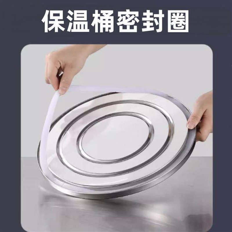 速发保温桶密封圈保温桶密封胶圈保温桶硅胶密封圈保温桶盖密封圈