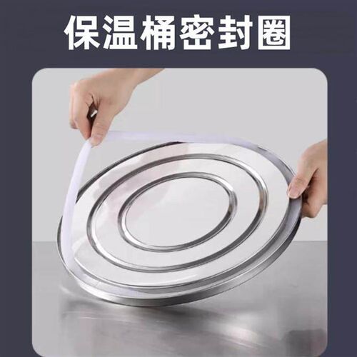 速发保温桶密封圈保温桶密封胶圈保温桶硅胶密封圈保温桶盖密封圈