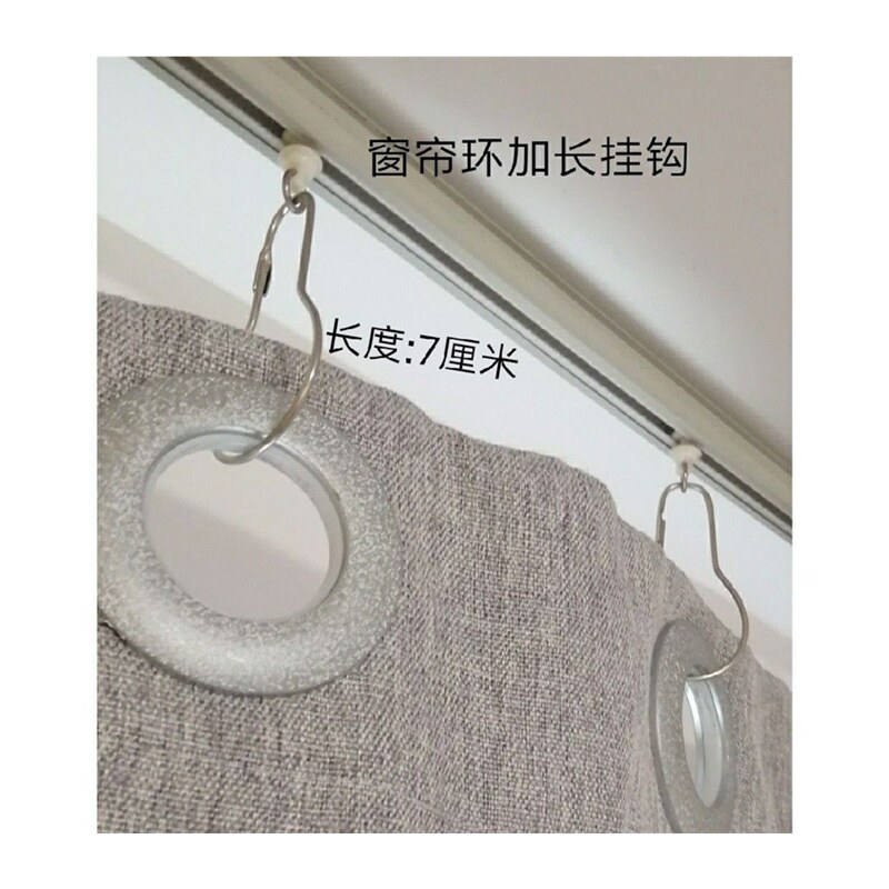 速发加长挂钩窗帘短杆环帘布帘拉帘缩水增长延长想加长钩勾不够长