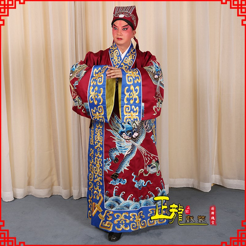 现货速发正龙戏装 新款京剧戏曲舞台服装中军戏装麒麟衣开敞开氅