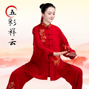 速发太拳服款新款2024高端比赛表演太极极练功段装男春秋八服