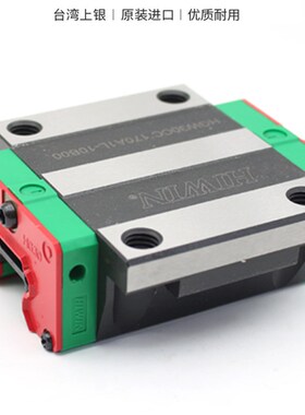 速发HIWI上银直线导轨滑块HGH/H5W15/20/2G/0/5C45/55CA/C滑轨