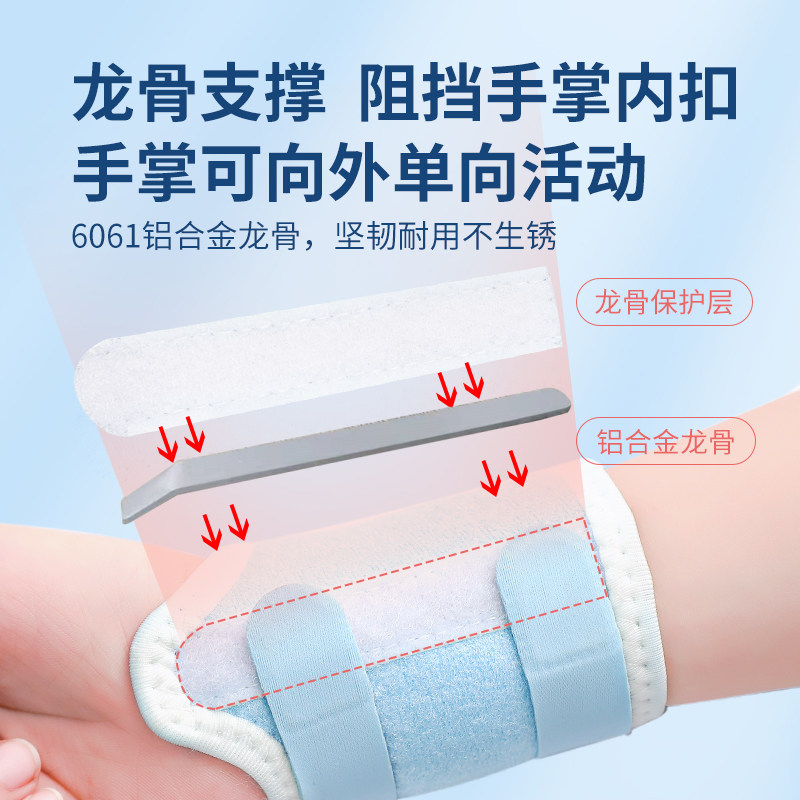 速发防勾腕矫正器儿童纠正勾腕写字防内勾手套带小学生握笔器正姿