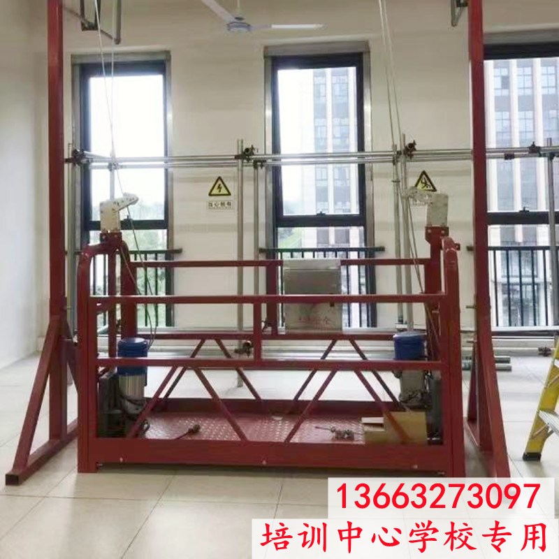 速发电厂吊人教学安全培训职业中心专用操作证单篮吊具板动家