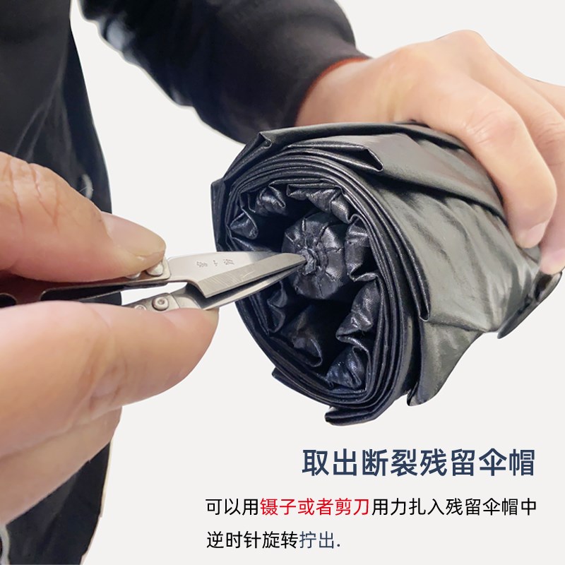 速发伞顶帽配件折叠伞顶螺丝帽维修雨伞零件防水帽花垫片伞顶帽盖