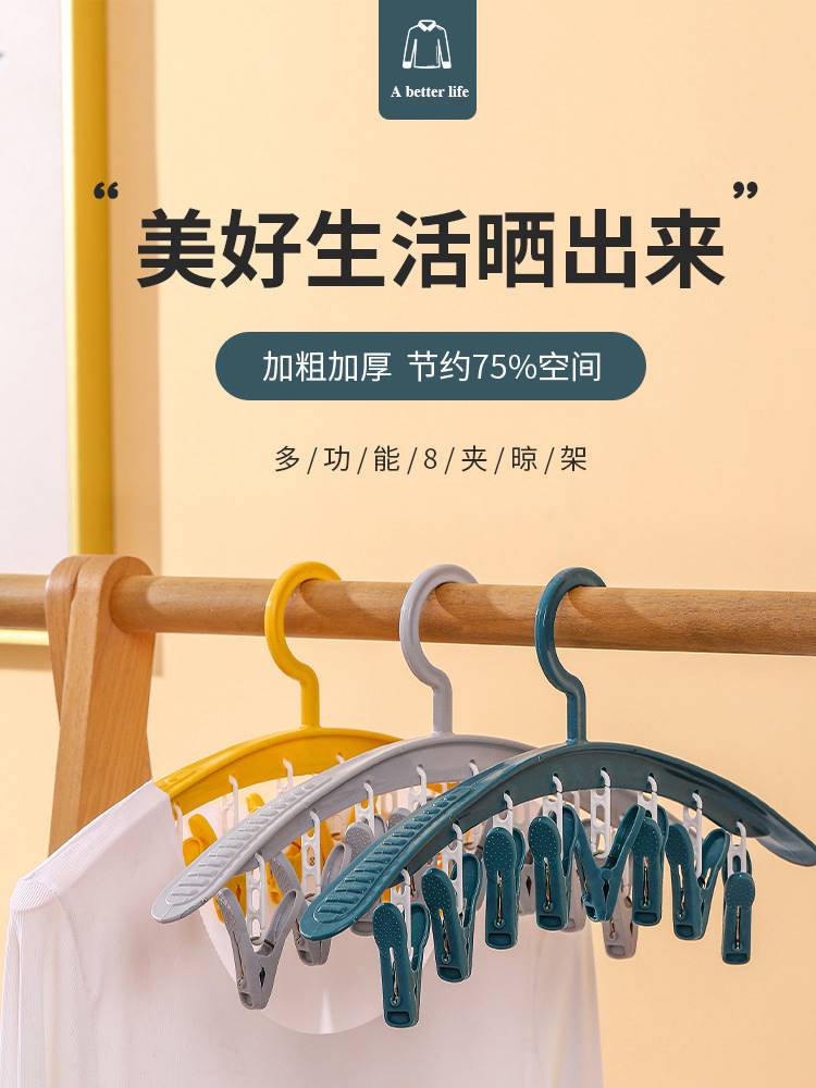 速发大学生党宿舍用品生活好物寝室收纳神器家居实用日用品小百货