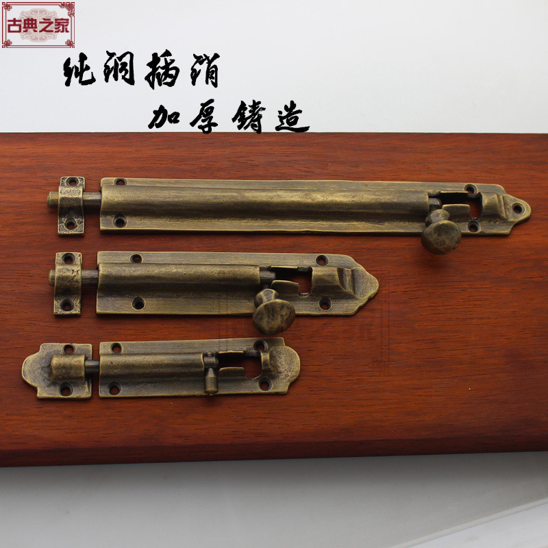 速发中式仿古门窗纯铜插木销门窗户明装铜销扣门栓门锁仿古铸造