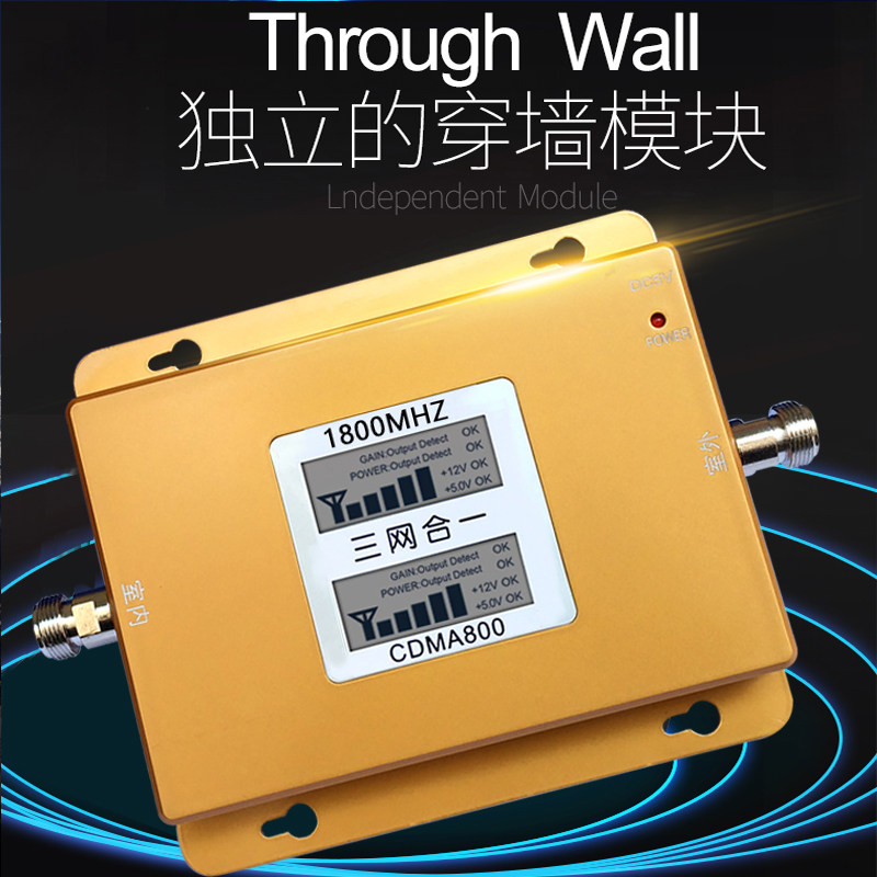 速发移动联通电信三网4G手机信号器山区加强扩大器家庭套餐