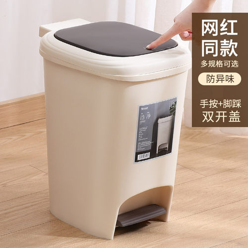 速发优思垃创意脚踩带盖家圾桶居用厨房垃圾筒卫生间特大号圾垃收