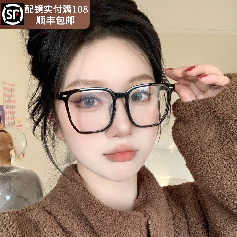 速发大框黑框仿木纹近视可素有度数大颜配脸神器眼睛镜框架