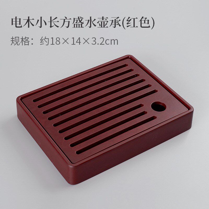 速发1S2J储水盘电木茶盘茶台小号迷你壶承家用小型水式沥托排水式