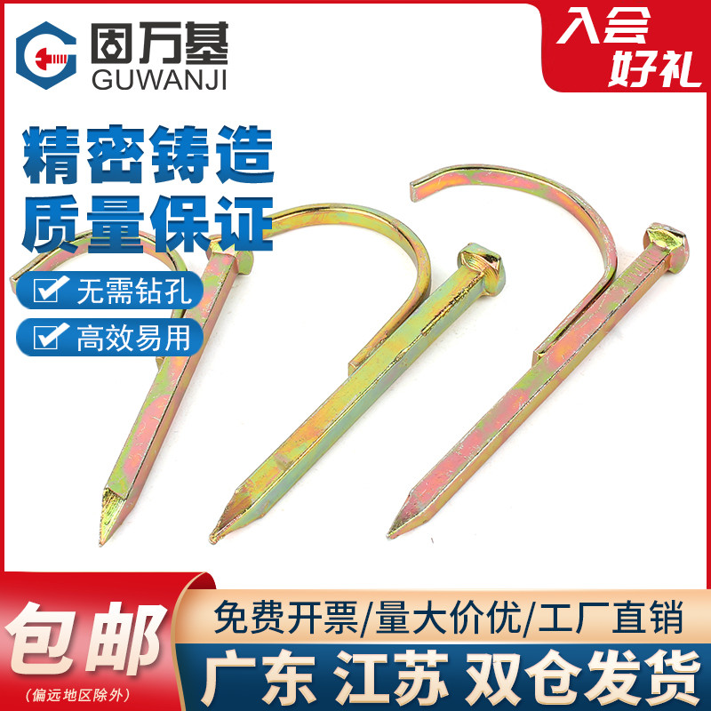 速发水管钩管线钉卡钉P分R勾钉水泥钩钉水管固定钉管码钉4P/6分/1