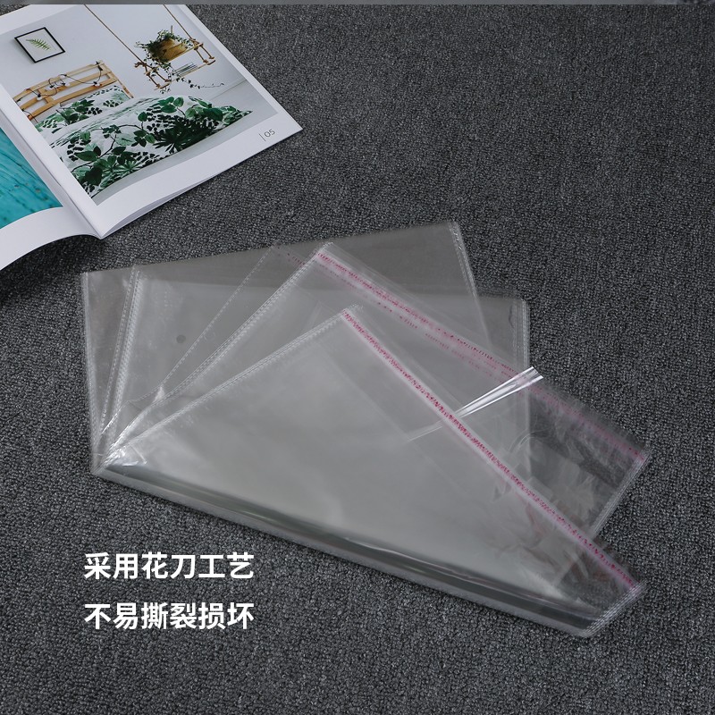 速发透明粘装袋自装衣服自封袋opp不干胶服包袋塑料胶袋一次5丝27