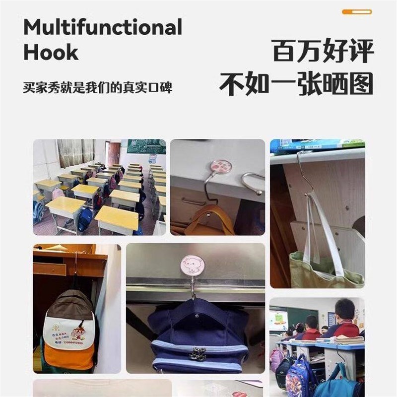 速发学生书包挂钩神器桌面可拆卸移动挂包器办公桌挂包勾课桌边挂