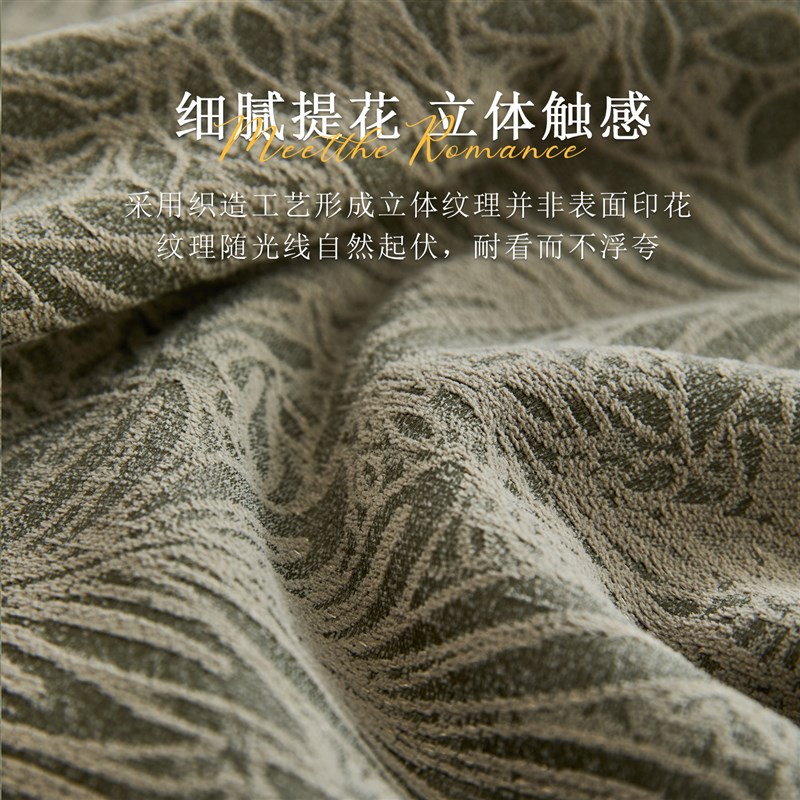 速发法式布艺提花桌布高级感家用长方形餐桌大尺寸绿色茶几盖布