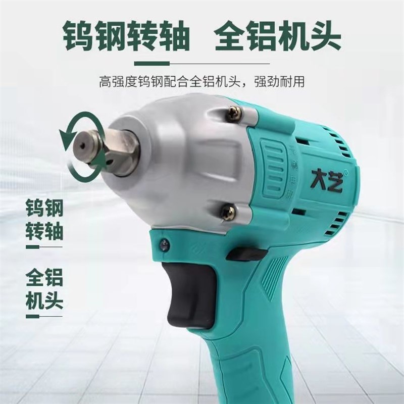 速发电动扳手6882无刷锂电裸机充电用40v/88F/a通式机身