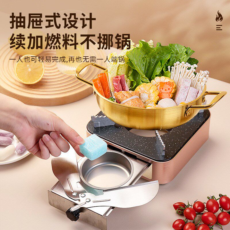 速发火精炉锅干锅专用锅仔小型炉子商用酒锅卡式炉小火锅干小锅具
