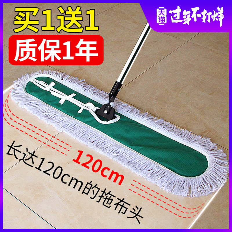 速发大号拖把尘推排拖仓共场所里业公库车间厂工用一拖长款平板净