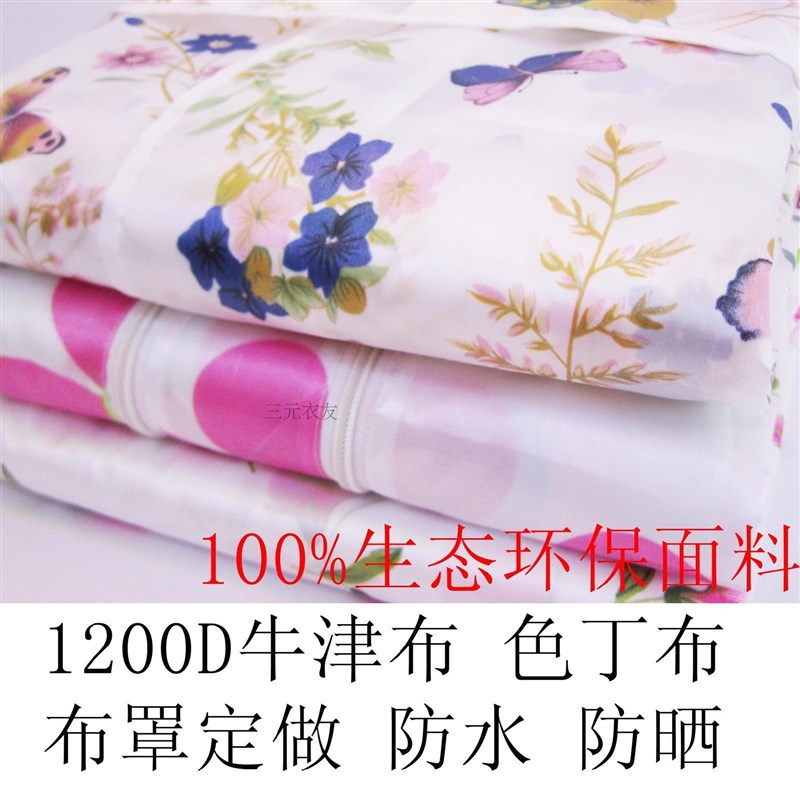 速发架KK实用简易架衣柜布套衣橱外罩鞋布套布防水货B外