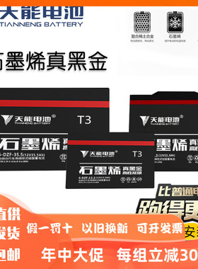 速发黑金h瓶电动车原厂以旧换a安装48v60v72v1a电22新h5ah