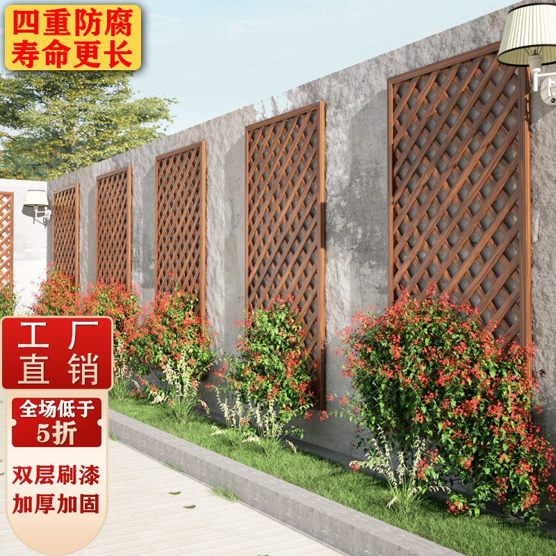 速发防腐木栅面户外庭院篱笆围台护栏围墙栏墙栏爬藤架花园隔断花