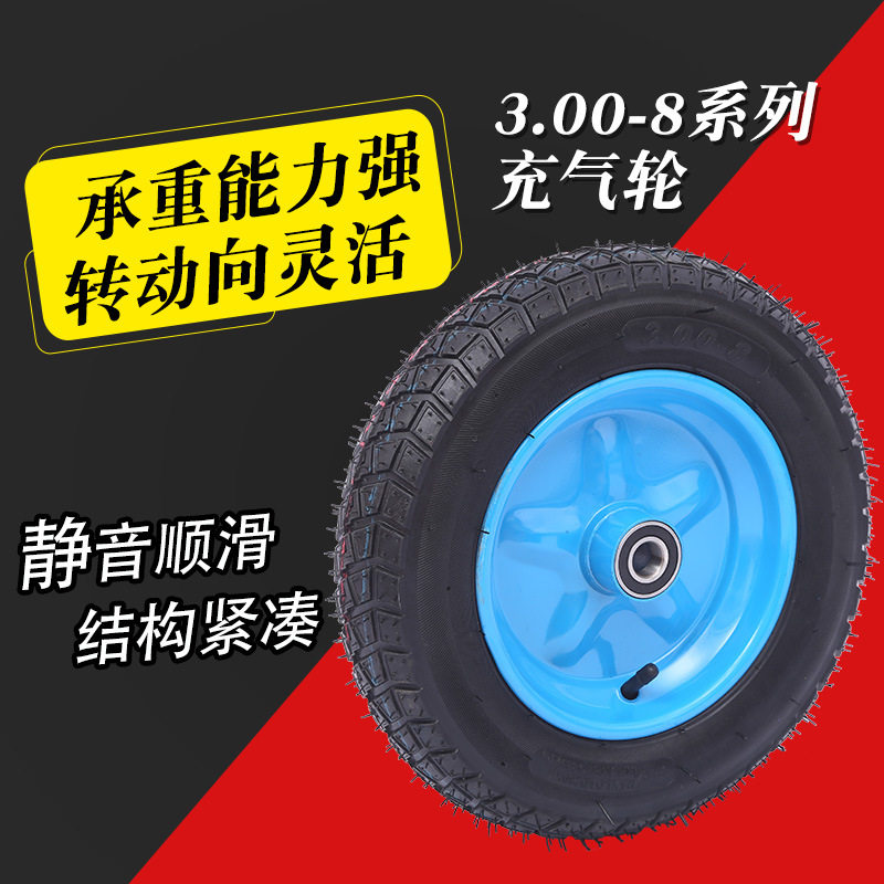 速发.00-8充气手胶轮橡推车力车轮子 14寸1内寸工矿6胎三轮车