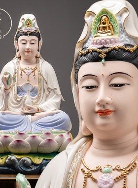 速发德化陶瓷笑像观音菩供像家用居家萨奉南海观世音坐莲观音佛脸