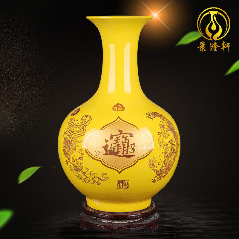 速发景德镇陶瓷器大号粉彩花瓶饰件客厅插花装摆品黄色瓷瓶工艺品