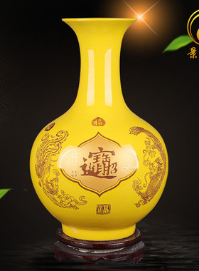 速发景德镇陶瓷器大号粉彩花瓶饰件客厅插花装摆品黄色瓷瓶工艺品