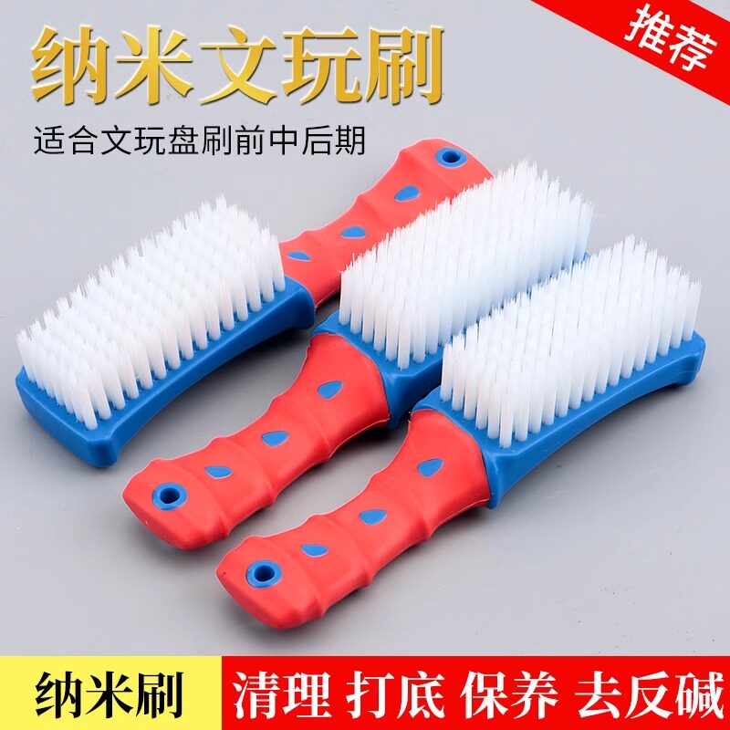 速发纳米神文玩刷金核桃专用硬毛软毛刷猪鬃毛刷打底刷器子刚菩提