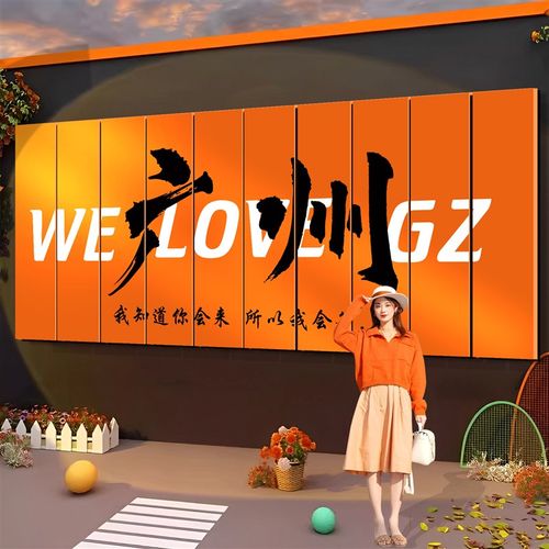 速发打卡拍照区布置民宿饰营风小院背景墙面装露贴纸城市造互景动