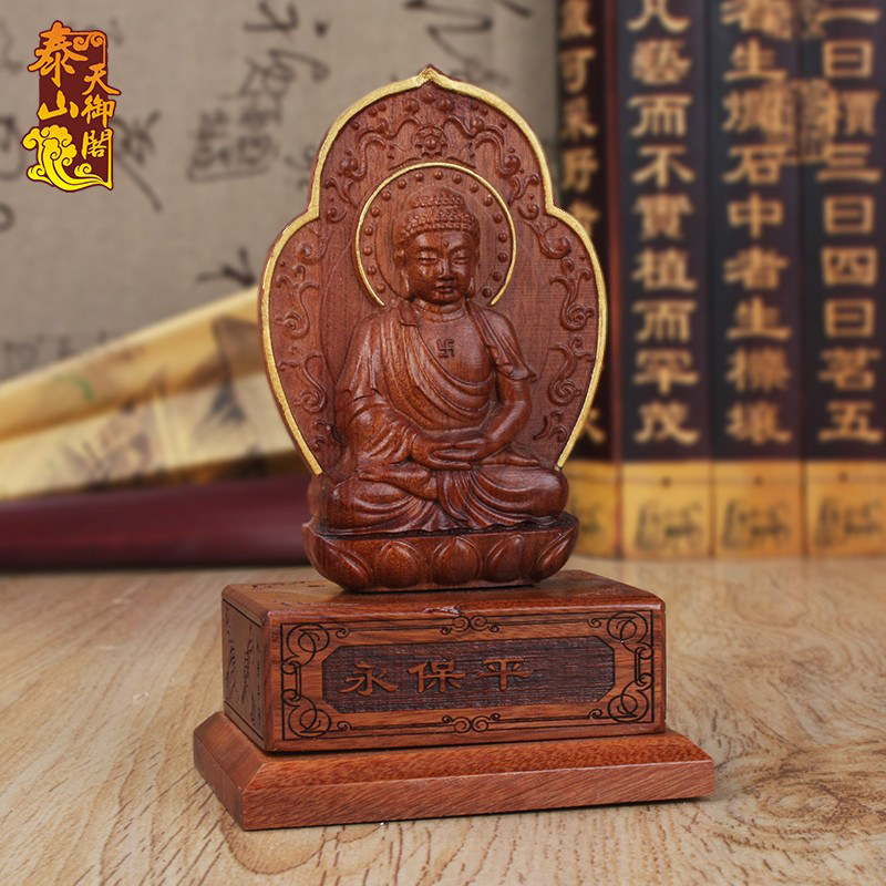 速发天档阁红酸枝木汽车座摆件观音佛像创意高御新款车内用装饰品