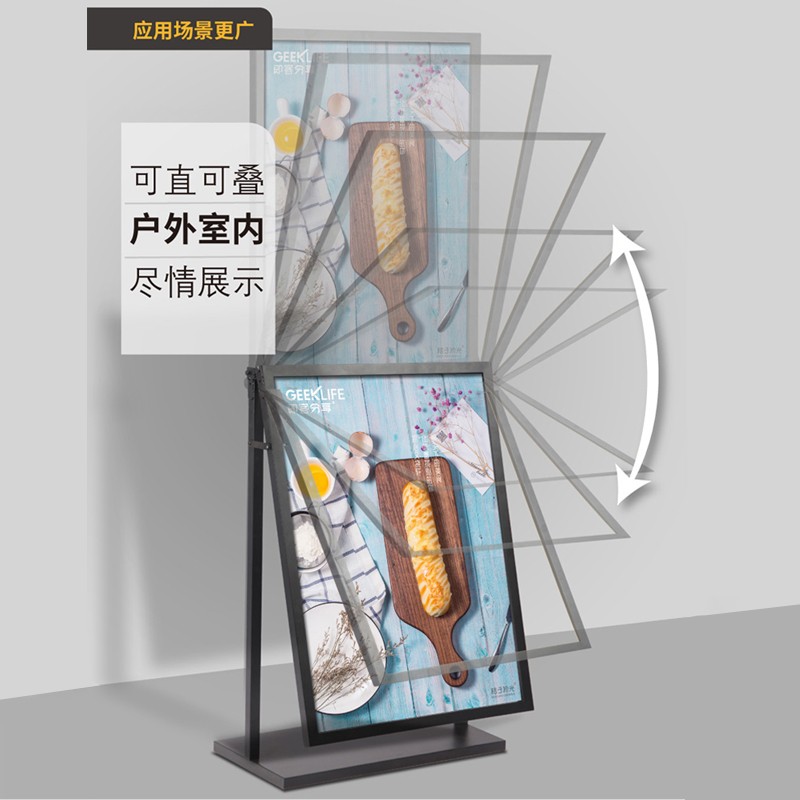 速发户外防风广告牌展示牌立式落地式展架门口水牌室外海报架招聘