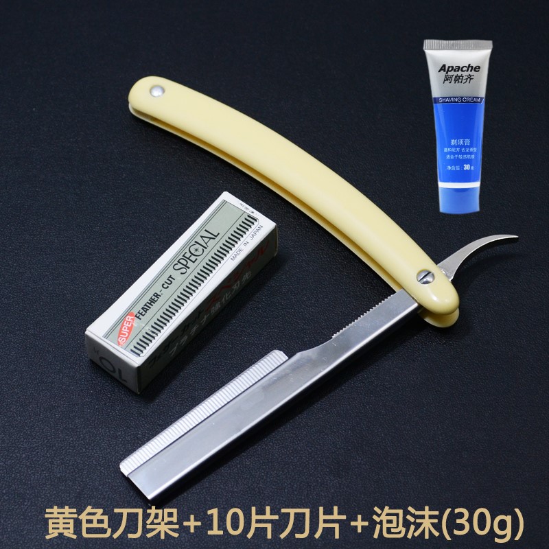 现货速发刮老式男士剃刮刀理发刀片削剃刀光头修眉刀士
