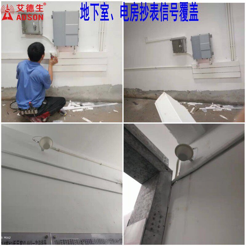 速发数字光纤直放站移动联通电信24G信号器大功率山区隧道电梯